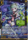  E47-065 RR 星界§継承 竜の姫君(エンジョイフレーム) 
