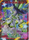 E47-086 SEC スウィフトラビット グロリア(シークレット)