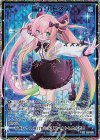  E47-095 SEC 届け！ハピネス(シークレット) 