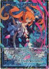  E47-109 SEC ビザーレ・ドロウ ピティ(シークレット) 