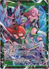  E47-118 SEC 流星の如く フォスフラム＆サクラ(シークレット) 