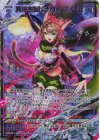  E47-123 SEC 異海を駆ける旋刃 フィーユ(シークレット) 