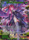  E47-128 SEC 【BOSS】箱庭の創造主(シークレット) 