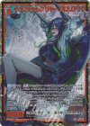  E47-137 SEC トップチャレンジャー グロリア(シークレット)(カードガチャ仕様) 