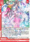 E48-002 N 波に跳ねる妖狐 八尾(エンジョイフレーム) 