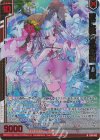 E48-002 NH 波に跳ねる妖狐 八尾(ホロ)(エンジョイフレーム) 