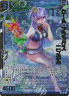 E48-005 NH クール・フラッグス ニンガル(ホロ)(エンジョイフレーム)