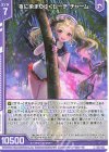  E48-012 N 夜に染まりゆくビーチ チャーム(エンジョイフレーム) 
