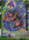  E48-013 NH 仲良しバレーボール ウェアゼブラ(ホロ)(エンジョイフレーム) 