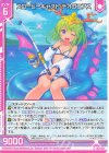  E48-016 N スローピーキャスト テオゴニアス(エンジョイフレーム) 