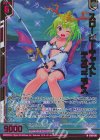 E48-016 NH スローピーキャスト テオゴニアス(ホロ)(エンジョイフレーム)