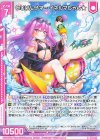  E48-017 N いじげんサマー イネルマちゃん★(エンジョイフレーム) 