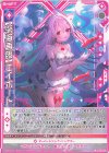  E48-018 N 【深海再臨】エイホート(シフト) 