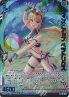 E48-020 RH ウィンドアップ ベラトリクス(ホロ)(エンジョイフレーム)