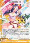  E48-023 R 盛夏の獣刃詩 フゥ(エンジョイフレーム) 