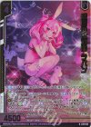 E48-025 RH 盛夏の獣刃詩 ラパン(ホロ)(エンジョイフレーム)