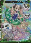  E48-027 RH 盛夏の獣刃詩 ハルーフ(ホロ)(エンジョイフレーム) 