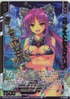 E48-031 RH コンテストのルクスリア(ホロ)(エンジョイフレーム)