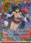  E48-033 R+ 爆焔の舞女神 アメノウズメ(エンジョイフレーム) 