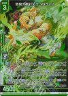  E48-037 R+ 爆貌の絶対女王 マスティハ(エンジョイフレーム) 