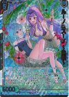  E48-042 SRH ルーノ＆スーノ  ー休暇ー(ホロ)(箔押し)(エンジョイフレーム) 