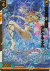  E48-045 SRH 渚の迷い天使 アドナキエル(ホロ)(箔押し)(エンジョイフレーム) 
