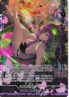  E48-048 SRH ステイシー“サンセット”アゲハ(ホロ)(箔押し)(エンジョイフレーム) 