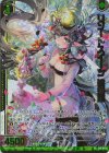  E48-049 SRH リゾートスイーツ 娑伽羅(ホロ)(箔押し)(エンジョイフレーム) 
