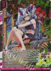 E48-052 SRH 異龍余暇(ホロ)(箔押し)(エンジョイフレーム) 