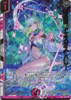  E48-054 SSR 静点星“アエスタス” ハレー(エンジョイフレーム) 