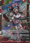  E48-057 RR 臨機の獣刃詩 キマ(エンジョイフレーム) 