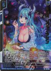  E48-058 RR 凍刻獄 リヴァイアサン(エンジョイフレーム) 