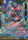  E48-061 RR 結実の獣刃詩 ニウ(エンジョイフレーム) 