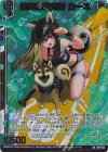  E48-063 RR 誠実の獣刃詩 カーネ(エンジョイフレーム) 