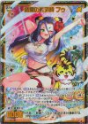  E48-069 SEC 盛夏の獣刃詩 フゥ(シークレット) 