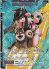  E48-077 SEC 誠実の獣刃詩 カーネ(シークレット) 