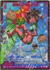  E48-078 SEC 盛夏の獣刃詩 メッテ(シークレット) 