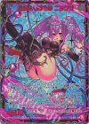  E48-084 SEC 爆深より来る者 ニョグサ(シークレット) 