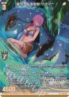  E48-089 R+ 爆閃の五煌聖獣 サラマー(エンジョイフレーム)(カードガチャ仕様) 