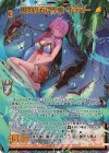  E48-095 SEC 爆閃の五煌聖獣 サラマー(シークレット)(カードガチャ仕様) 