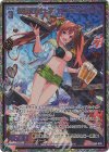 E48-096 SEC 爆撓の冥土姫 センテンシア(シークレット)(カードガチャ仕様)