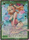 E48-097 SEC 爆貌の絶対女王 マスティハ(シークレット)(カードガチャ仕様)