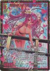 E48-098 SEC 爆深より来る者 ニョグサ(シークレット)(カードガチャ仕様)