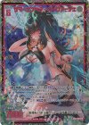  E48-101 SEC サマーエンペラー ヴィヴァーチェ(シークレット)(カードガチャ仕様) 