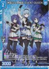 E49-006 NH 神話以上の物語 SILENT QUEEN(ホロ)(エンジョイフレーム)