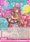  E49-013 N スパークルメロディ プリズム(エンジョイフレーム) 