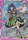  E49-015 NH コネクトマーチ ペクティリス(ホロ)(エンジョイフレーム) 