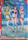 E49-021 RH 夏のトキメキ Flower Candy(ホロ)(エンジョイフレーム)