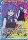 E49-025 RH 無敵の笑み 双星きらら(ホロ)(エンジョイフレーム)