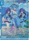E49-026 RH 夏の輝き SILENT QUEEN(ホロ)(エンジョイフレーム)